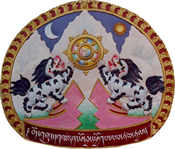 seal of tibet